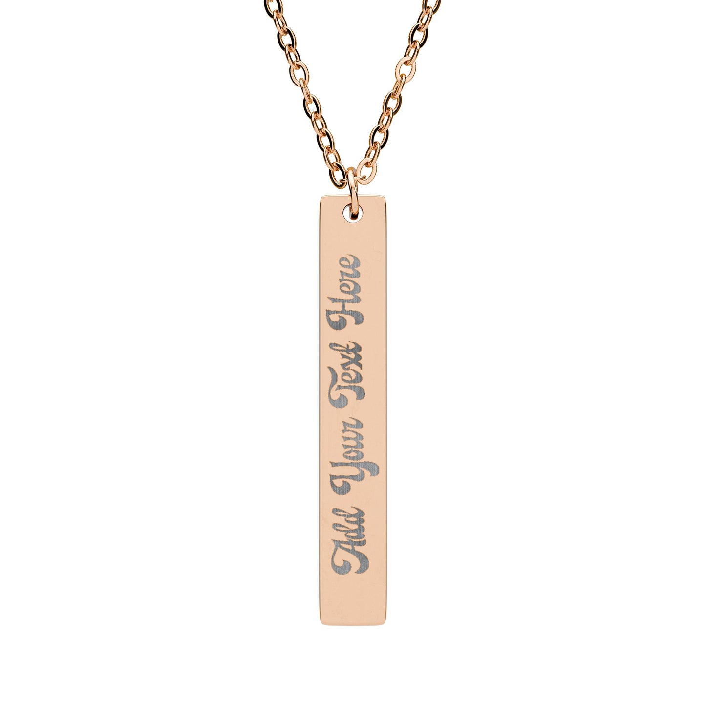 Engravable Vertical Bar Necklace — Personalized Name & Message Pendant