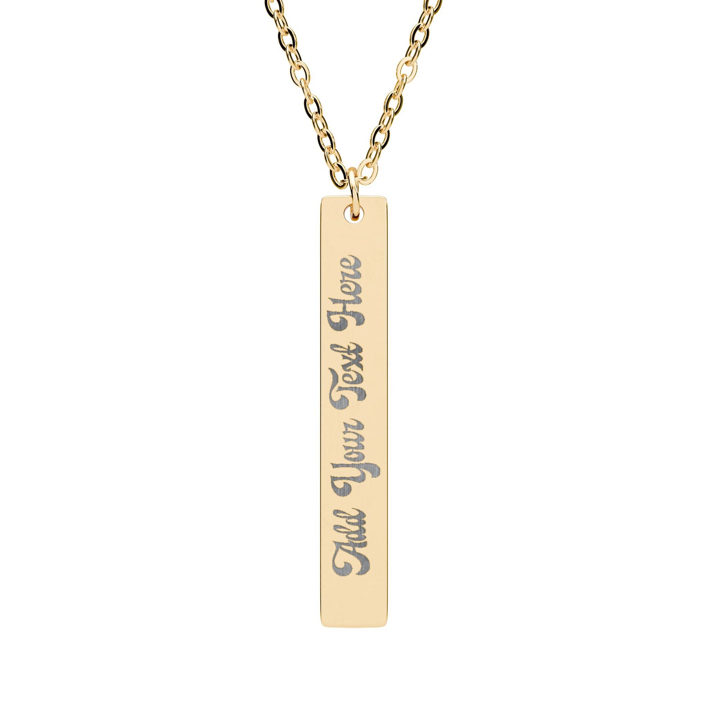 Engravable Vertical Bar Necklace — Personalized Name & Message Pendant