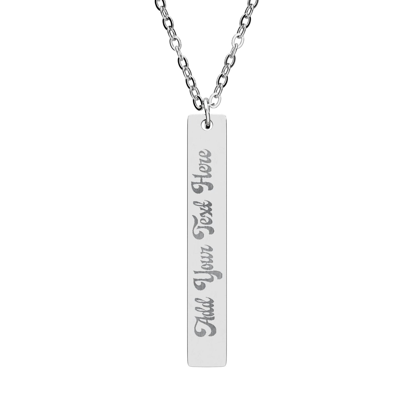 Engravable Vertical Bar Necklace — Personalized Name & Message Pendant