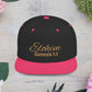 Brown Script 'Elohim' Snapback Cap - Faith-Inspired Flat Bill Hat, Baseball Hat, Perfect for Gifts, Daily Wear, Spiritual Events